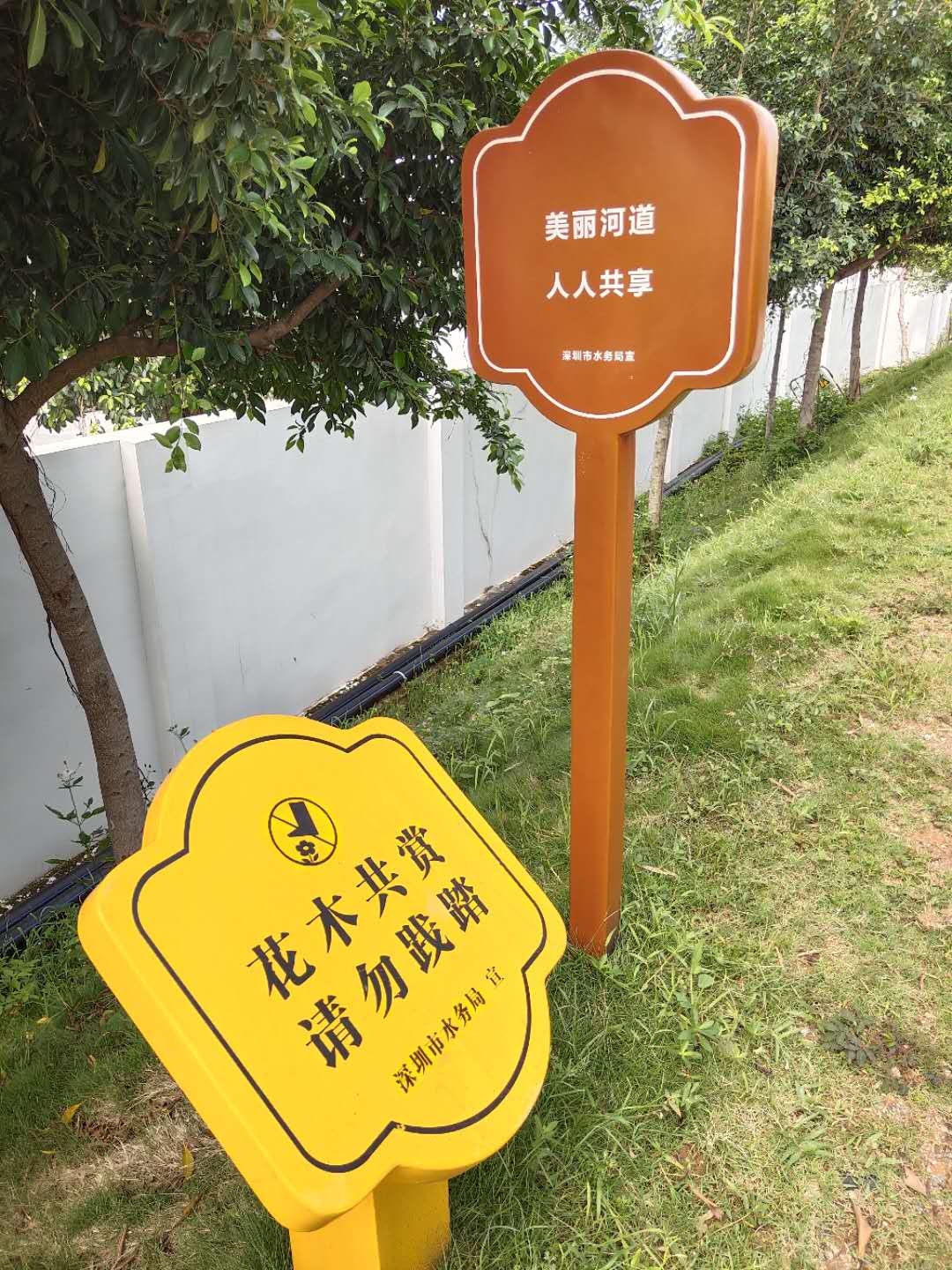 玻璃鋼河道警示牌QP-B12